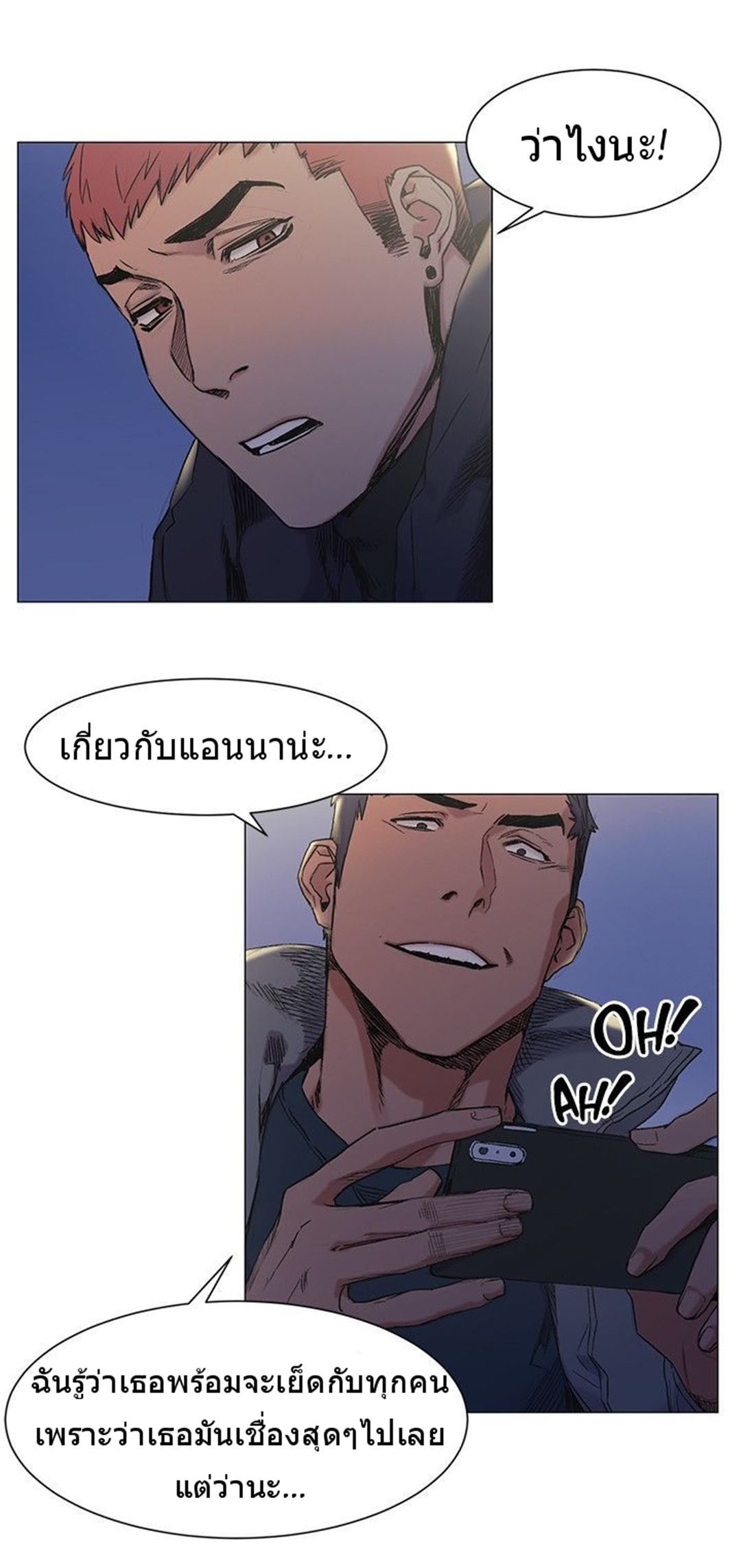 อ่านมังงะ